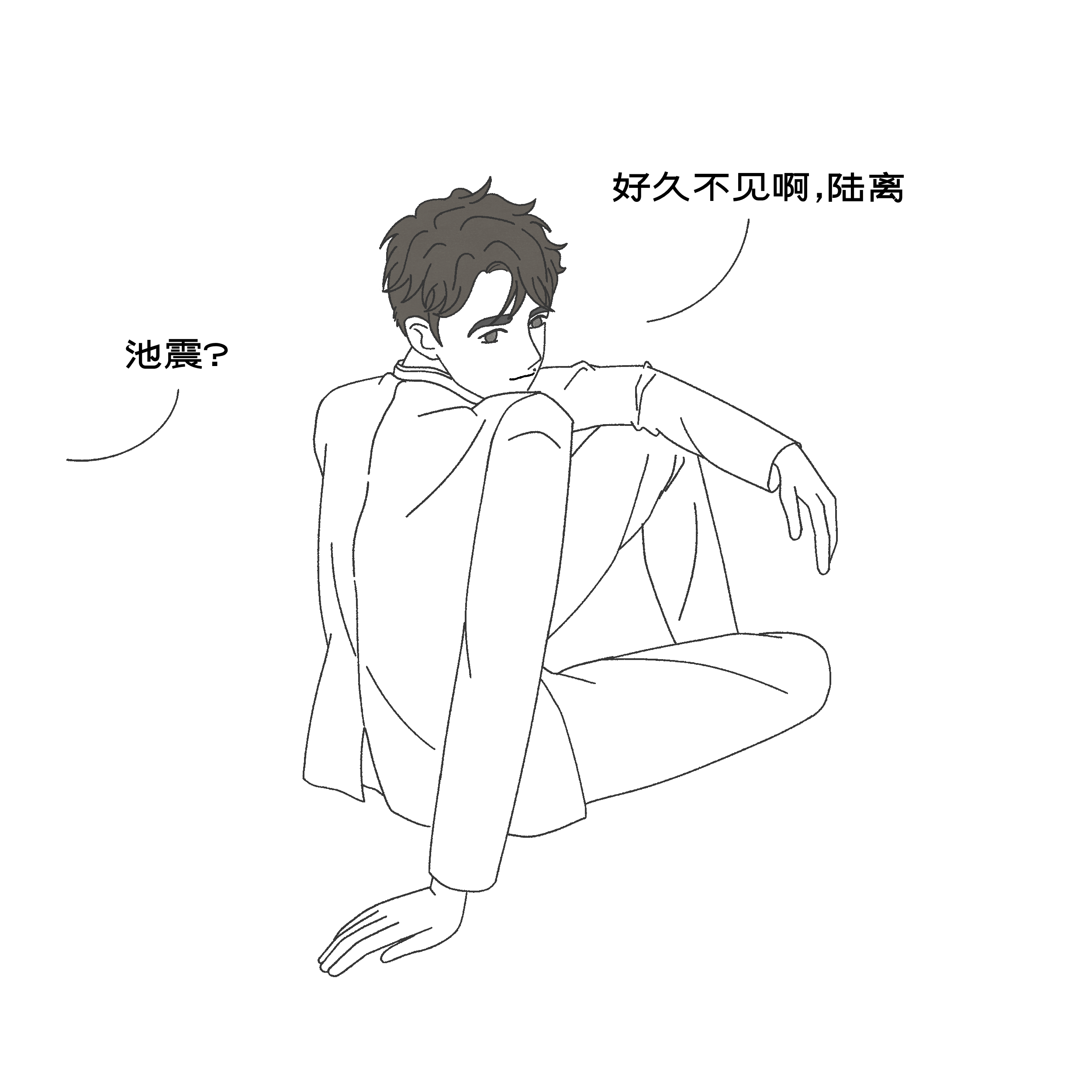 原生之罪来耽误我的第八年了