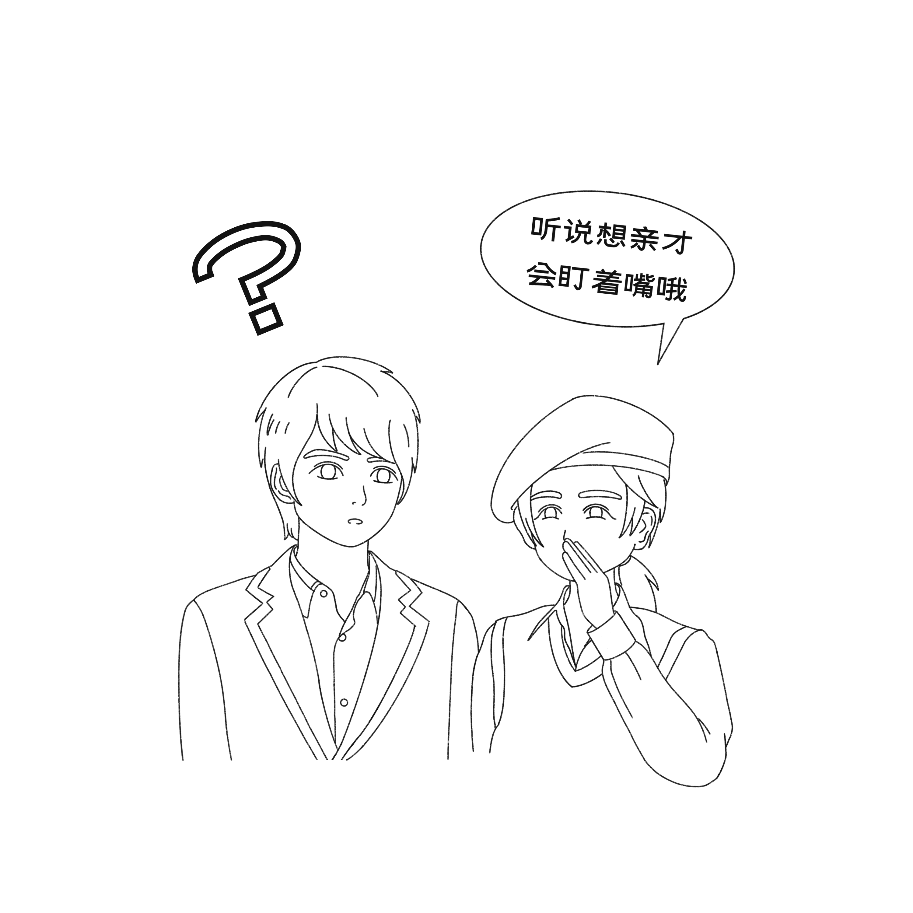 阿蒙开会时的奇思妙想